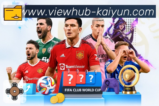 世界杯买球网址功能对比说明及使用体验详解